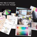 동대문인력 이미지