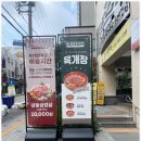 모두의 푸줏간 이미지