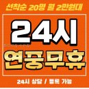 빌리프짐 수유점