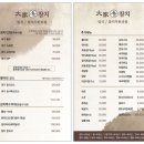 참치대가 이미지