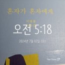 카페에서북토크 이미지