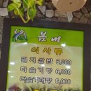 봄내시스템 이미지