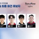 주식회사케이티(대전빌딩) 인벤