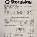 용우동 용산역점 이미지