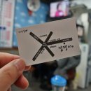 활어엔 초밥 이미지