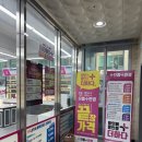 내포 장자빌딩 | 안경 맞춰야 하는데 으뜸플러스안경 홍성내포점