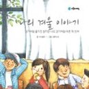 신도1리경로당 이미지