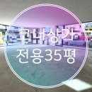 구지중학교 앞1 이미지