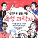 도서출판삶과꿈 이미지