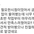 인연인테리어 이미지