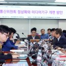 방송통신위원회