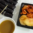 인해김밥 | 울산 남구 달동 롯데마트 앞 전통충무김밥 후기