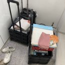 27평 신혼집 거실 암막커튼 업체 리앤솜 계약 설치 후기