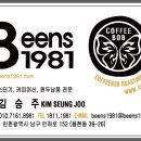 빈스컨설팅 - 수원시 영통구 월드컵로97번길 61 | 빈스컨설팅