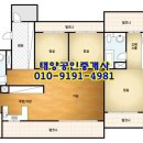 별내칸타빌 공인중개사 사무소 이미지