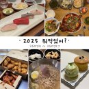 교촌치킨 반포삼호가든점 | 250721 ~ 250727 먹은 기록