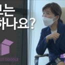 함샤우트두들