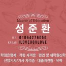 수원대학교 교육대학원 이미지