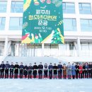 청소년수련관 음악연습실 헤럴드경제