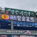 거제대로L 네이버블로그