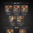 담도시락 이미지