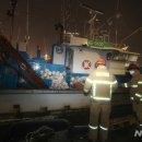 서귀포소방서 동홍119센터 이미지