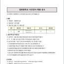 경원중학교 이미지