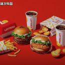 롯데리아 제기역점 이미지