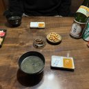 전포도연