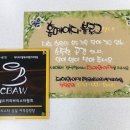 제이와이엠 네이버블로그