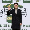 이동국밥 뉴스1