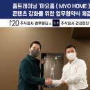 엠투웬티 이미지