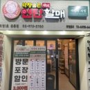 막창굽는연탄할매 이미지