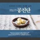 우영한의원 이미지