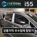 카매니악