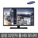 삼성 32인치 풀HD LED ipTV 겸 모니터(A급) 이미지