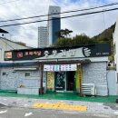 오리지날충무김밥 이미지