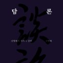 더불어숲법인 이미지