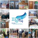 명진경로당 이미지