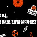 한국자전거과학기술원 이미지