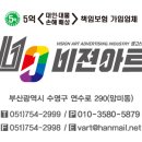 신평종합카센타 이미지