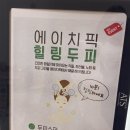 츄헤어살롱 이미지