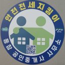 게이트공인중개사사무소 이미지