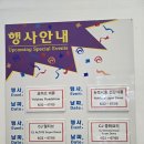에이프릴센트 - 광산구 광산로 76-1 | 울산 북구 코스트코 7월 세탁세제 섬유유연제 주방세제 식기세척기세제 세일 정보 후기