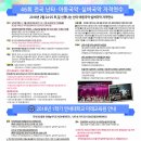 모듬북(야간) Daum카페
