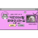 덕인주유소 이미지
