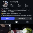 대전 한밭수목원 후기 | 운영시간 · 주차 · 주변 볼거리 총정리