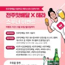 스푸너 이미지