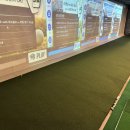 삼부스크린 골프연습장 | 성복역 스크린 골프 연습장 MVM피트니스 후기｜월 8만원 + 헬스 포함 가성비 미쳤다