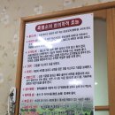 순이네 염소요리 이미지